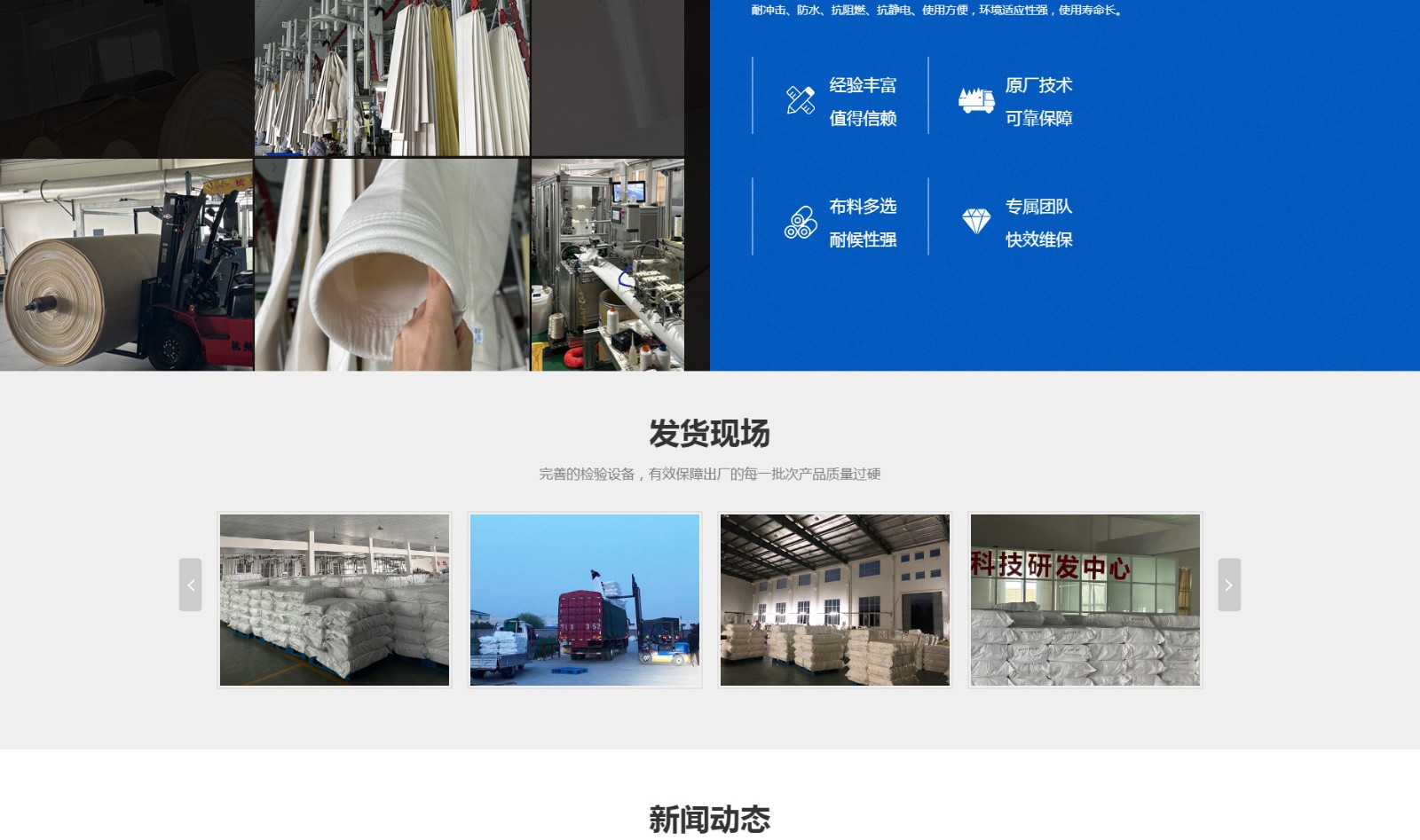 江蘇鹽牌環(huán)?？萍加邢薰綺04.jpg