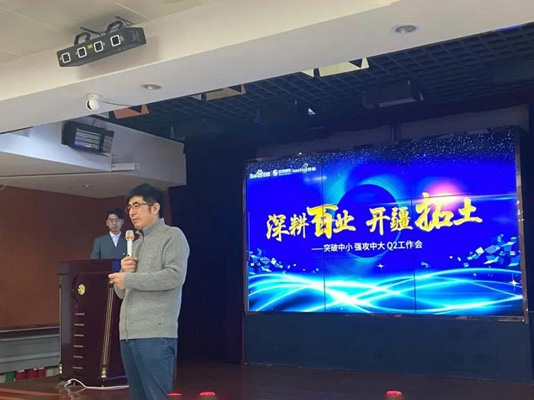 深耕百業(yè)，開疆拓土 ——突破中小，強攻中大