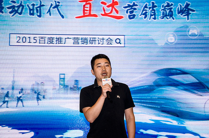 論劍？誰與爭鋒？百度推廣助您直達營銷巔峰！